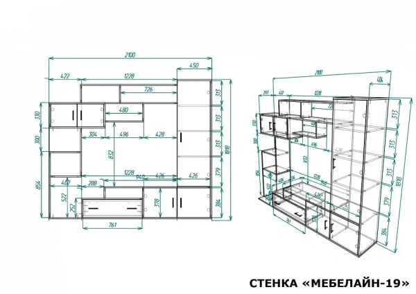 Стенка-горка для гостиной Мебелайн-19