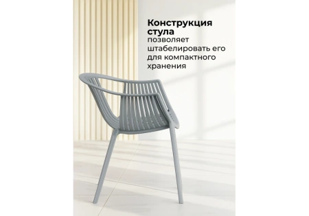 Пластиковый стул Woodville Боркас пластик / серый