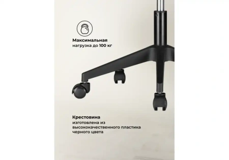Компьютерное кресло Woodville Rino black