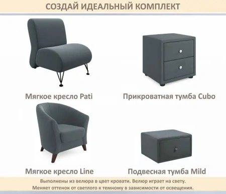 Кровать односпальная Milena 900