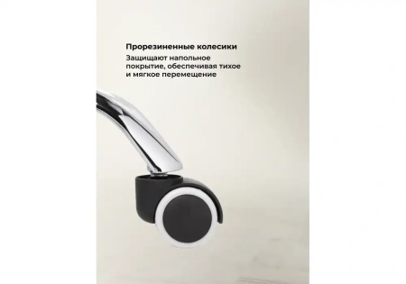 Офисное кресло Woodville Kolin cappuccino / chrome