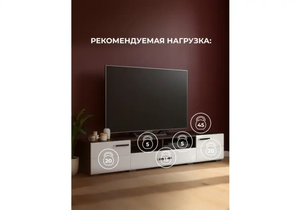 ТВ-тумба Woodville Иоги 2.0 венге / белый глянец