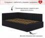 Кровать полутораспальная Milena 2000x1200 с ПМ