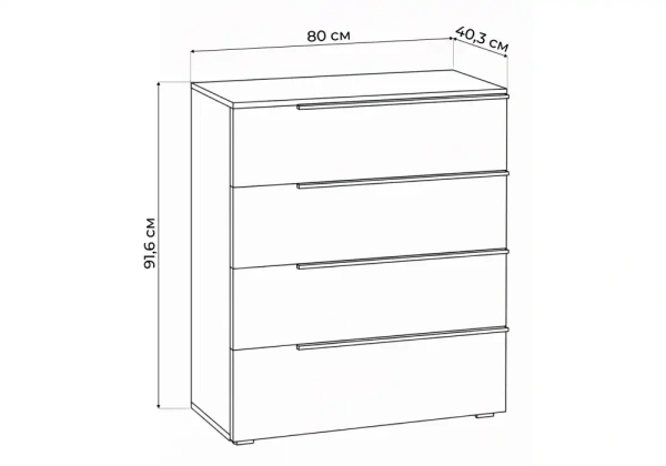 Комод Woodville Вестар 80 дуб делано / кашемир