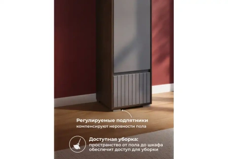 Шкаф Woodville Роут венге / графит софт