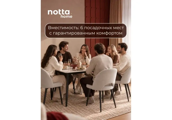 Керамический стол Woodville Rion 120 белый мрамор / черный