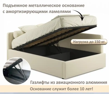 Кровать полутораспальная Kapri 1200