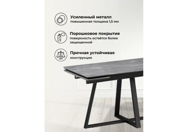 Керамический стол Notta Керамический стол Памелла 140(200)х80 larka grey / черный