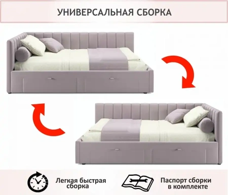 Кровать полутораспальная Milena 2000x1200