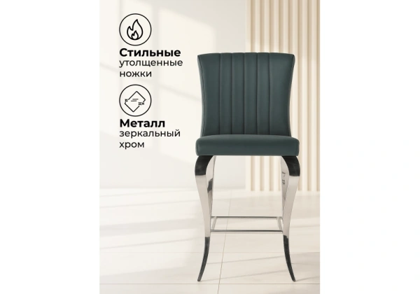 Барный стул Woodville Joan dark grey / steel