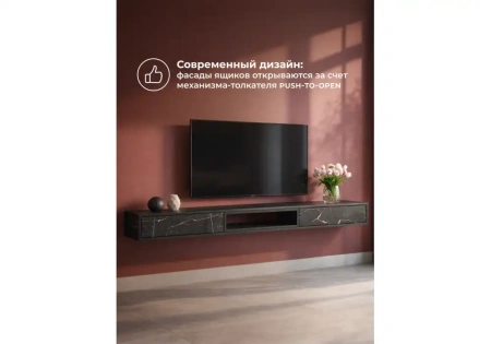ТВ-тумба Woodville Делора 2,0 м файерстоун / черный