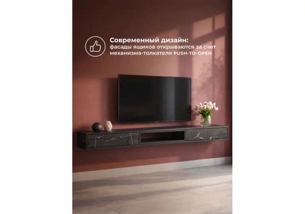 ТВ-тумба Woodville Делора 2,0 м файерстоун / черный