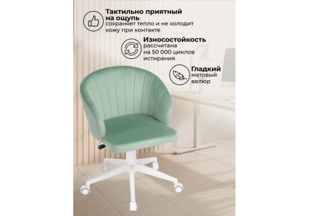 Офисное кресло Woodville Пард confetti aquamarine