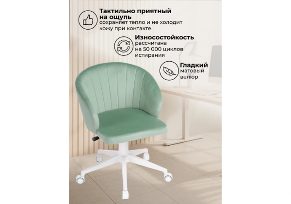 Офисное кресло Woodville Пард confetti aquamarine