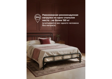 Кровать Woodville Рейк 120х200 черная