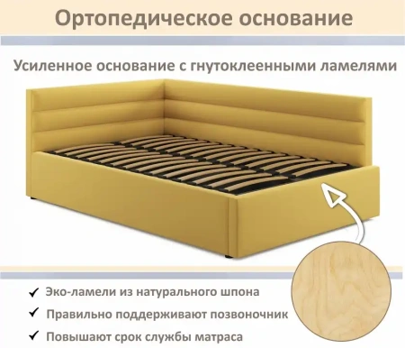 Кровать полутораспальная Aura 1200