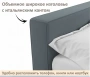 Кровать двуспальная Skandi 1600