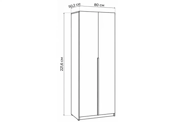 Шкаф Woodville Кротос 80 2-х ств цемент темный