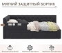 Кровать односпальная Afelia