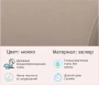 Кресло Pati