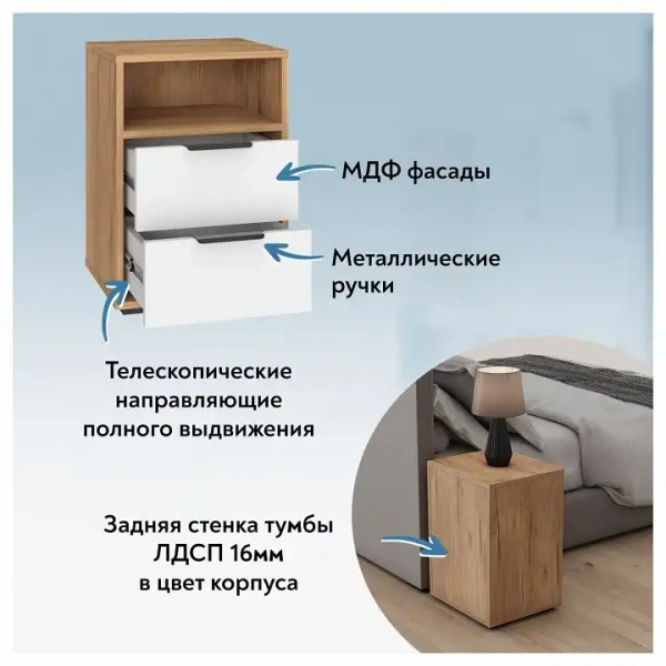 Тумбочка Оптима ОП-07