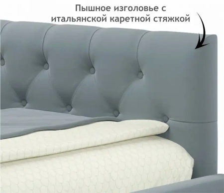 Кровать полутораспальная Afelia 2000x1200