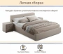 Кровать двуспальная Skandi 1600