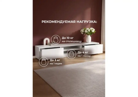 ТВ-тумба Woodville Лонгфорд белый / бетон светлый
