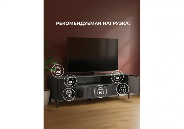 ТВ-тумба Woodville Иадама графит / графит софт