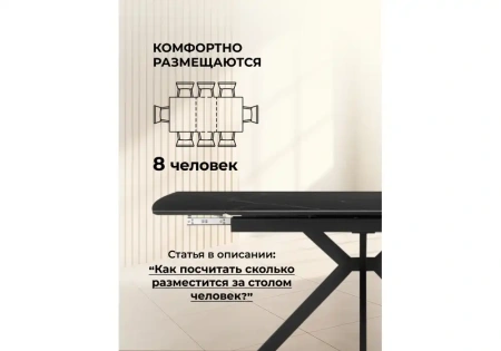 Керамический стол Woodville Катчел-2 120(180)x80 matte черный мрамор / черный