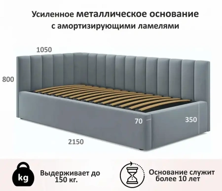 Кровать односпальная Milena