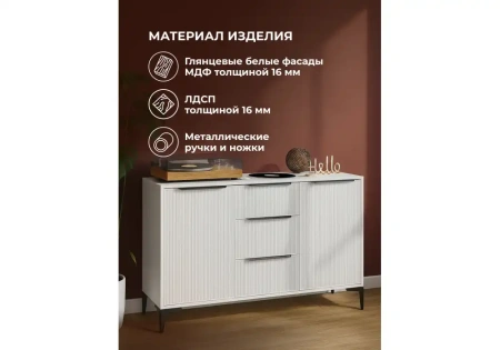Комод Woodville Иадама белый / белый глянец