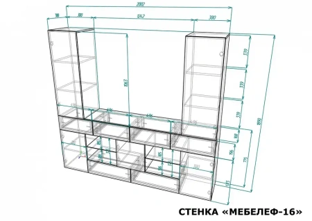 Стенка для гостиной Мебелеф-16