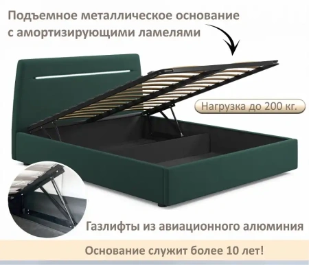 Кровать двуспальная Neo с подсветкой