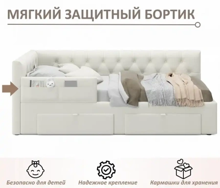 Кровать односпальная Afelia