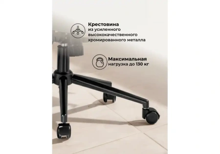 Офисное кресло Woodville Stylish графит / черный