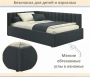 Кровать полутораспальная Milena 1200
