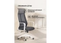 Компьютерное кресло Woodville Tilda dark gray  / white