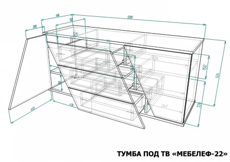 Тумба под ТВ Мебелеф-22