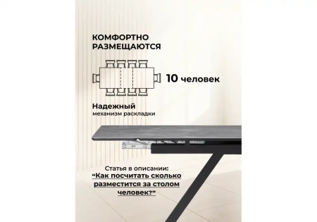 Керамический стол Notta Вилли 140(200)х80 серый мрамор larka grey / черный