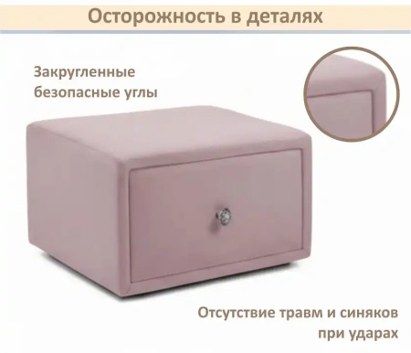 Тумбочка навесная Mild