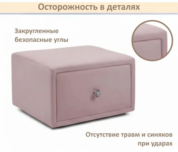 Тумбочка навесная Mild