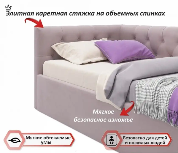 Кровать односпальная Afelia 2000x900