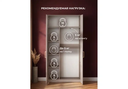 Шкаф Woodville Таринис для одежды кашемир / моно керамика