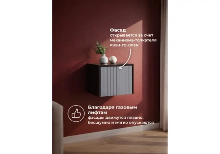 Шкаф Woodville Роут 3 венге / графит софт