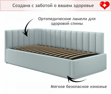 Кровать односпальная Milena 2000x900 с ПМ