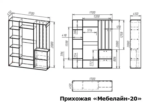 Стенка для прихожей Мебелайн-20