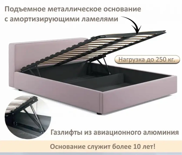 Кровать двуспальная Skandi 1600