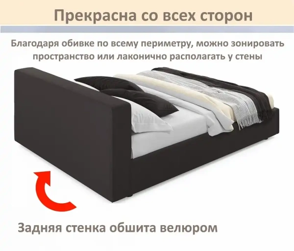 Кровать двуспальная Skandi 1600