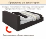 Кровать двуспальная Skandi 1600